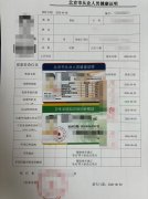 深化食物出产范畴合规扶植 迅龙健康证赋能休闲