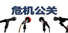 假如315倒霉中招危机公关筹谋该怎样做？