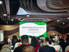 巴彦淖尔市农牧局